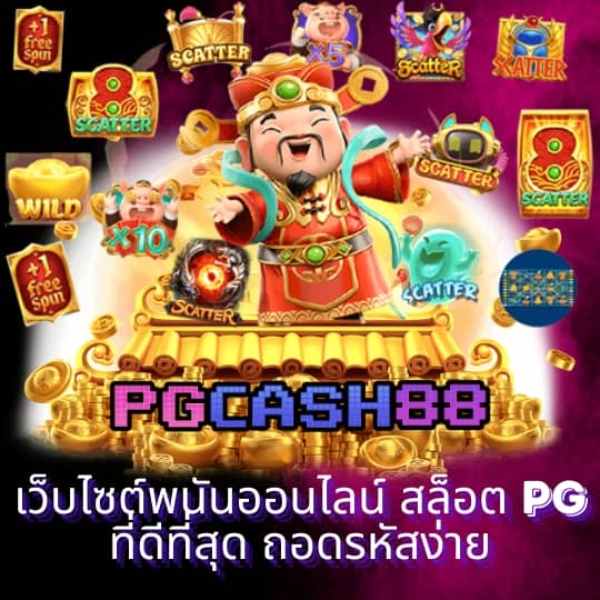 สล็อตยูฟ่า777