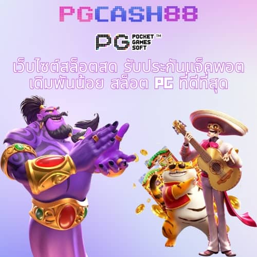 สล็อตยูฟ่า777