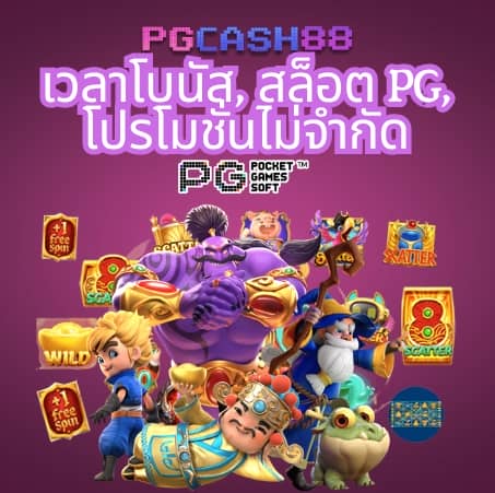 สล็อตยูฟ่า777